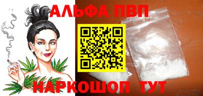 а пвп мука Бугуруслан