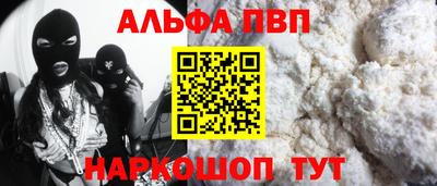 молекула духа Будённовск