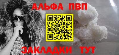 дистиллят марихуана Гагарин