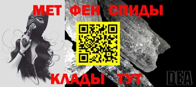 ALPHA-PVP Бузулук