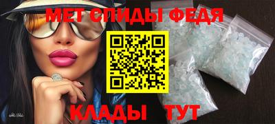 ALPHA-PVP Бузулук