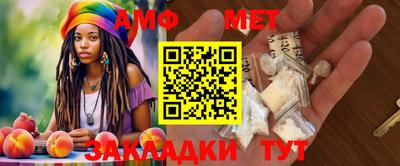 эйфоретик Гай
