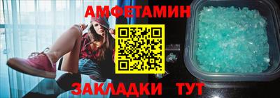 ALPHA-PVP Бузулук