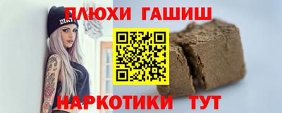 молекула духа Будённовск