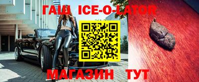 дистиллят марихуана Гагарин