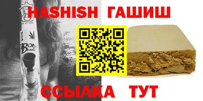 Альфа ПВП Гатчина