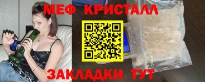 а пвп мука Бугуруслан