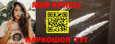 а пвп мука Бугуруслан