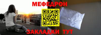 а пвп мука Бугуруслан