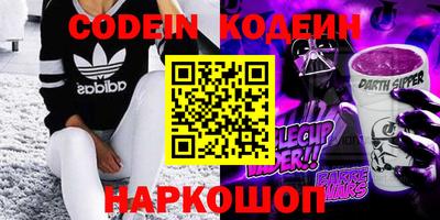 эйфоретик Гай