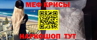 молекула духа Будённовск