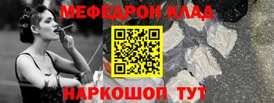 молекула духа Будённовск