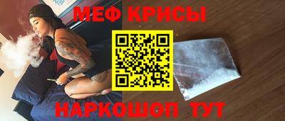 а пвп мука Бугуруслан