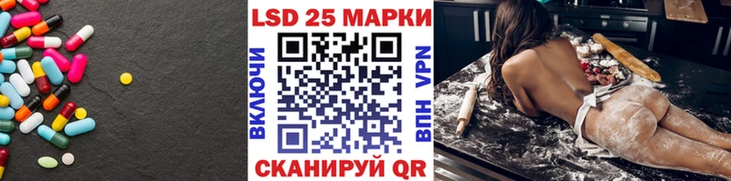 Лсд 25 экстази ecstasy  Новосибирск 