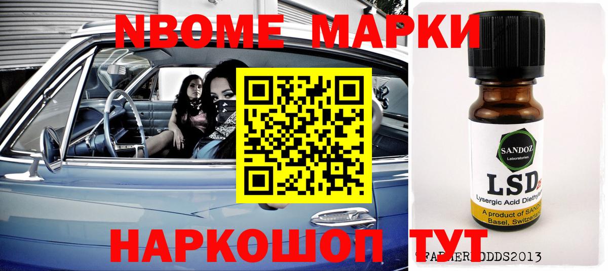 Лсд 25 экстази кислота Новосибирск