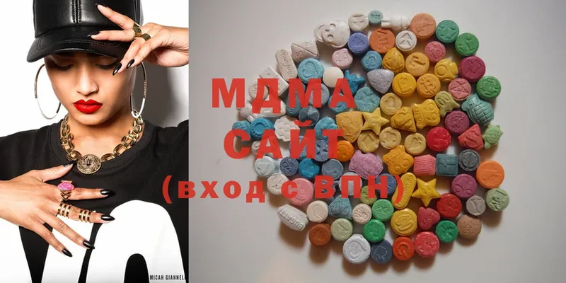 MDMA молли  купить закладку  Новосибирск 