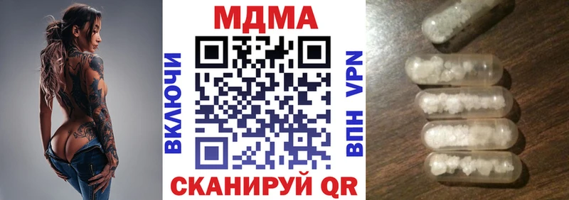 МДМА кристаллы  Новосибирск 