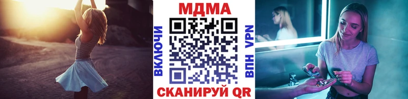 MDMA crystal Новосибирск