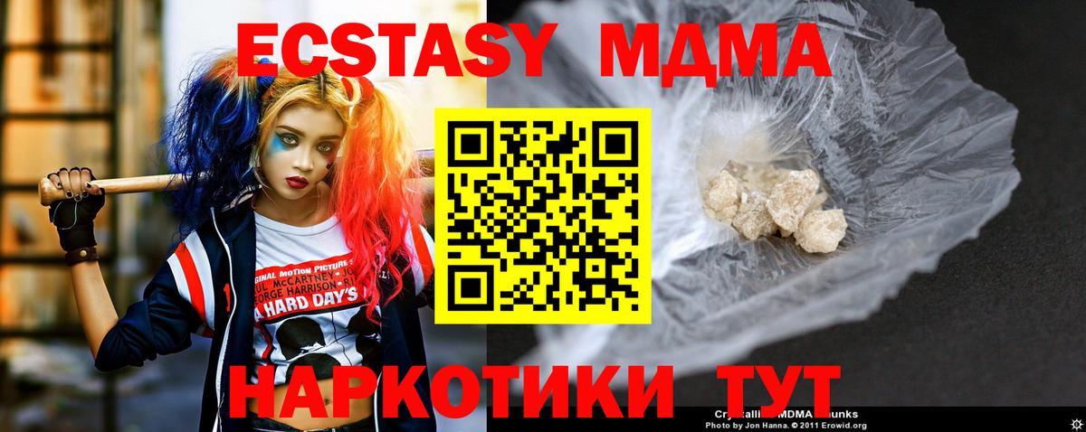 Новосибирск  ГАШИШ  Cocaine  Вход с VPN  МЕФ   Меф 