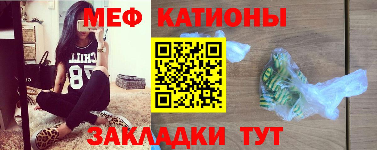 купить   Мефедрон  МЕФ  Новосибирск  Меф VHQ 