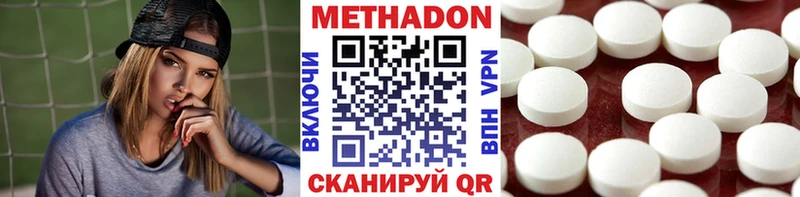 гидра как войти  Новосибирск  МЕТАДОН белоснежный 