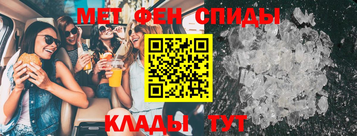 Амфетамин Новосибирск