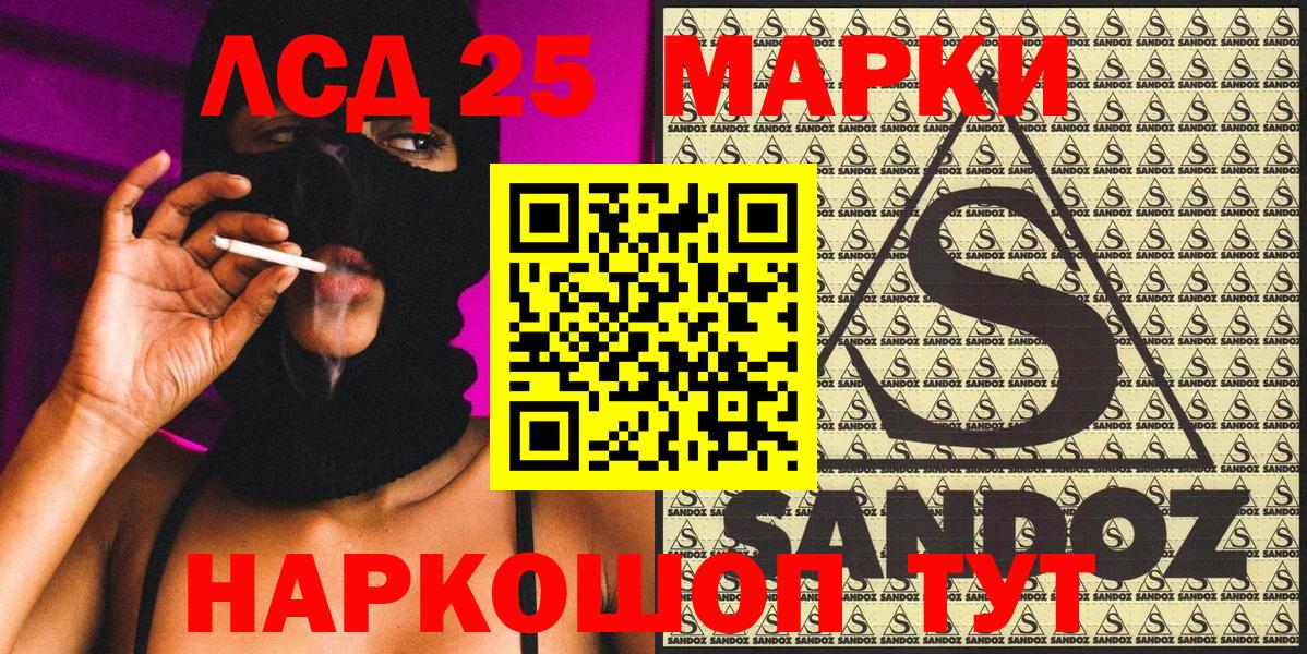 Марки N-bome 1,8мг  закладка  Новосибирск 