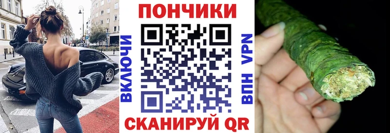 мега ТОР  Новосибирск  Марихуана индика 